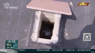 沪一居民楼顶珍珠岩含水十多年？阿婆心惊肉跳……