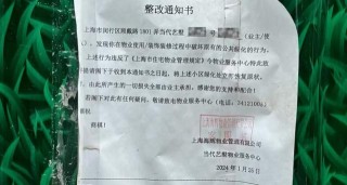 新澳彩资料免费提供,别墅业主回家“吓了一跳”！“我家怎么下陷了50公分”？